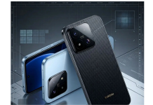 Xiaomi 17 Max: características oficiales del nuevo gama alta de Xiaomi