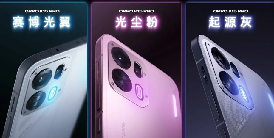 OPPO K15 Pro: el nuevo gama media premium que quiere arrasar con batería gigante y carga ultrarrápida 2 new